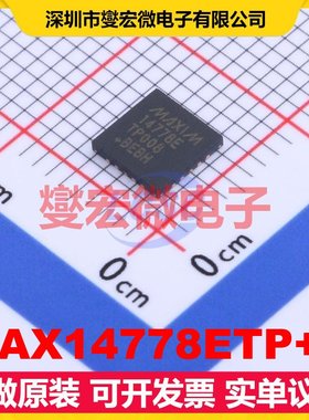 MAX14778ETP+T TQFN-20-EP(5x5) 模拟开关/多路复用器芯片IC