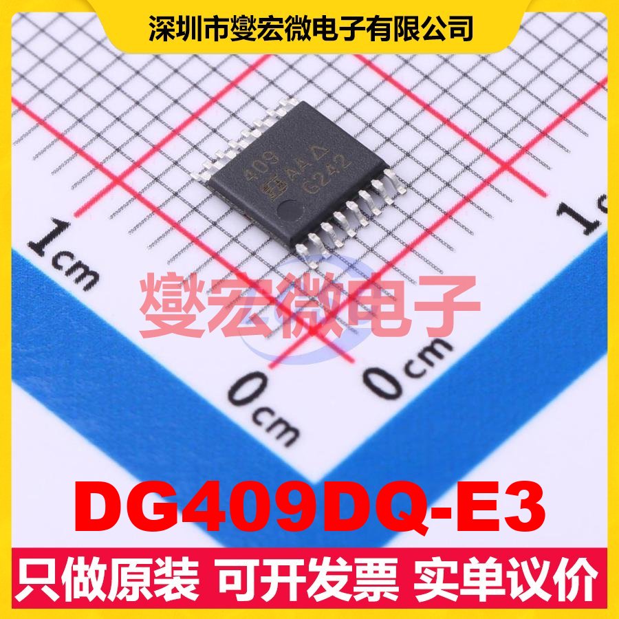 DG409DQ-E3 TSSOP-16 模拟开关/多路复用器芯片IC