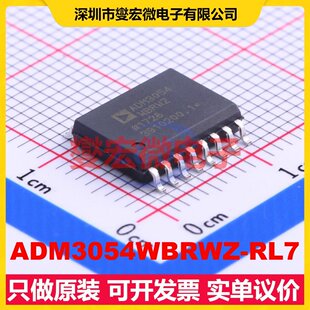 ADM3054WBRWZ-RL7 SOIC-16-300mil 隔离式CAN收发器芯片IC