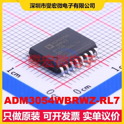 ADM3054WBRWZ-RL7 SOIC-16-300mil 隔离式CAN收发器芯片IC