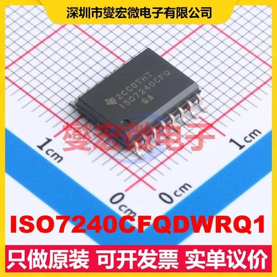 ISO7240CFQDWRQ1 SOIC-16-300mil 数字隔离器芯片IC