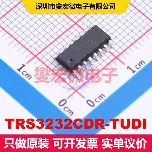 TRS3232CDR-TUDI SOP-16 驱动器/接收器/收发器 接口 集成芯片IC