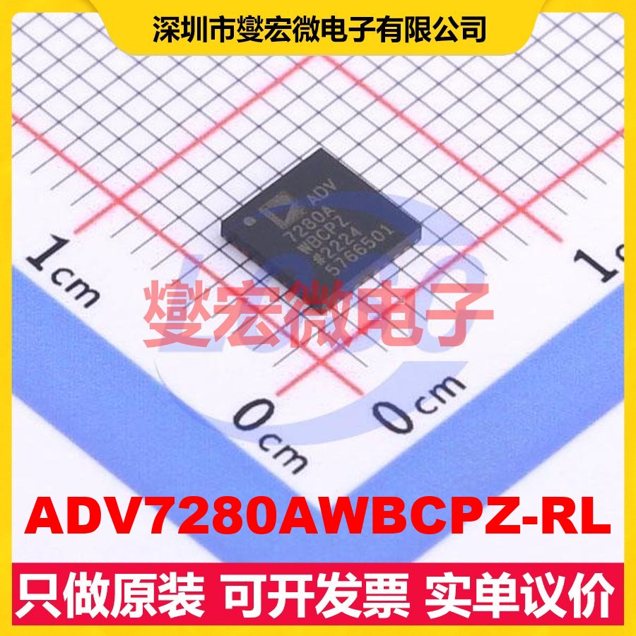 ADV7280AWBCPZ-RL LFCSP-32(5x5) I2C解码器芯片IC