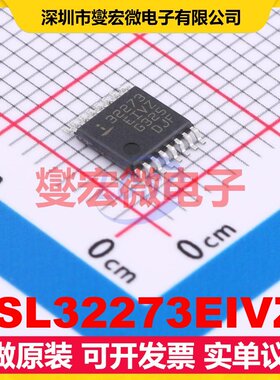 ISL32273EIVZ TSSOP-16-4.4mm RS-485/422接收器接口芯片IC