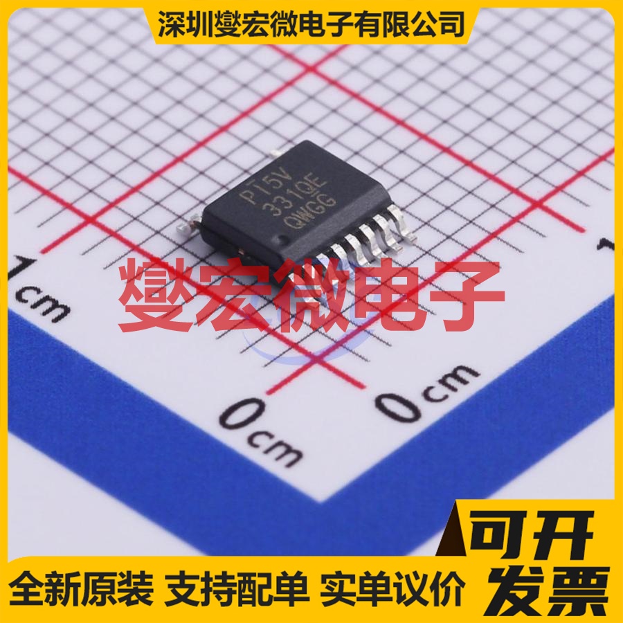 PI5V331QEX QSOP-16-150mil 模拟开关/多路复用器芯片IC