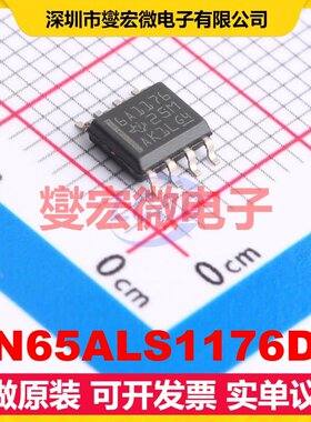 SN65ALS1176DR SOIC-8 RS-485/422收发器接口芯片IC