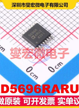 AD5696RARUZ TSSOP-16 DAC数模转换芯片IC