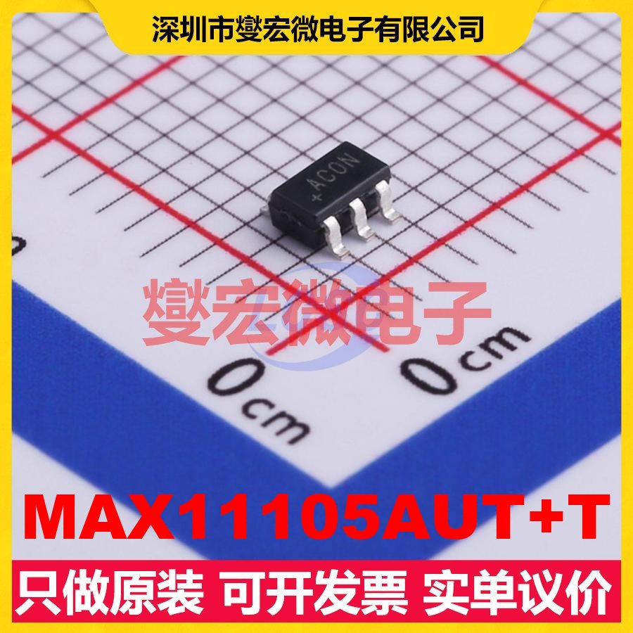 MAX11105AUT+T SOT-23-6 ADC模数转换芯片IC