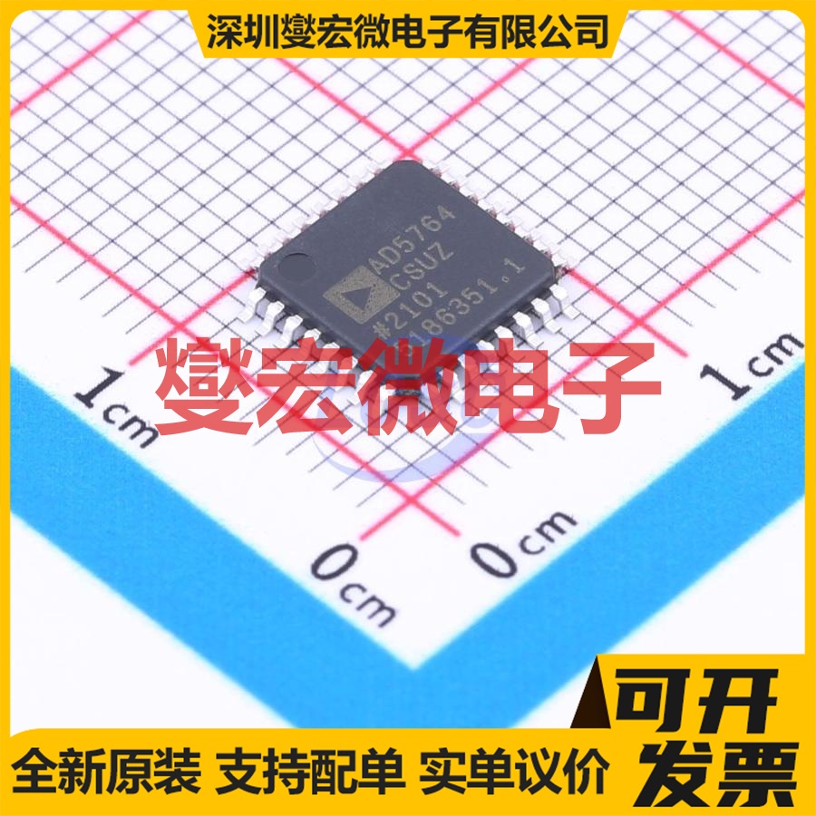 AD5764CSUZ-REEL7 TQFP-32(7x7) DAC数模转换芯片IC