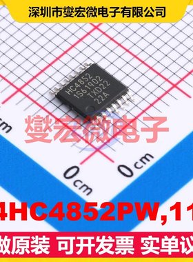 74HC4852PW,118 TSSOP-16 模拟开关/多路复用器芯片IC