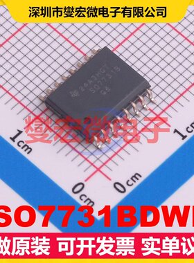 ISO7731BDWR SOIC-16-300mil 数字隔离器芯片IC