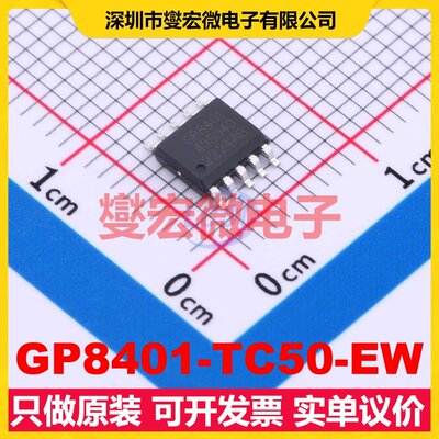 GP8401-TC50-EW ESSOP-10 专用ADC DAC转换器芯片IC