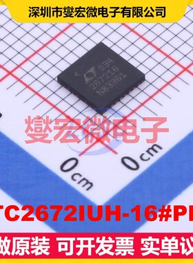LTC2672IUH-16#PBF QFN-32-EP(5x5) DAC数模转换芯片IC