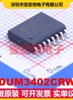 ADUM3402CRWZ SOIC-16-300mil 数字隔离器芯片IC