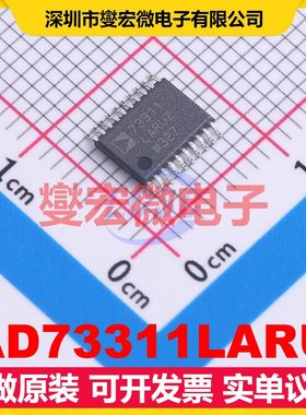 AD73311LARU TSSOP-20 AFE模拟前端芯片IC