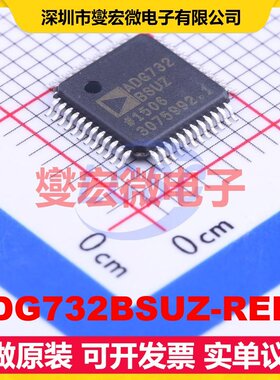 ADG732BSUZ-REEL TQFP-48(7x7) 模拟开关/多路复用器芯片IC