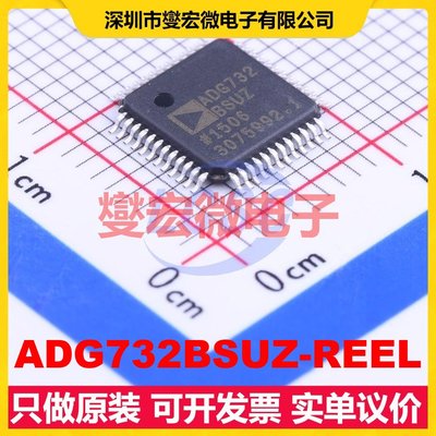 ADG732BSUZ-REEL TQFP-48(7x7) 模拟开关/多路复用器芯片IC