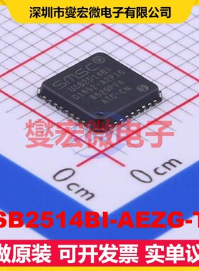 USB2514BI-AEZG-TR TQFN-36-EP(6x6) USB集线器/控制器芯片IC