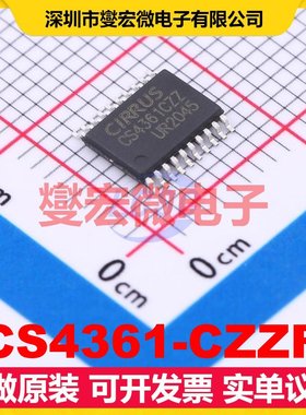 CS4361-CZZR TSSOP-20 专用ADC DAC转换器芯片IC