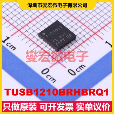 TUSB1210BRHBRQ1 QFN-32-EP(5x5) USB转换芯片IC