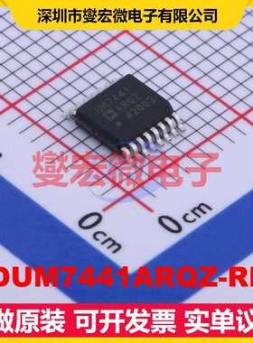 ADUM7441ARQZ-RL7 QSOP-16-150mil 数字隔离器芯片IC
