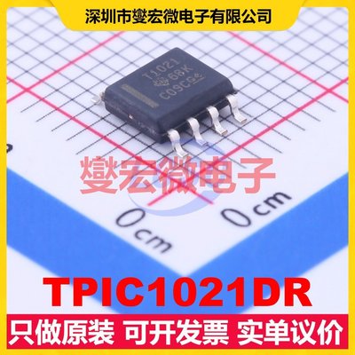 TPIC1021DR SOIC-8 LIN收发器芯片IC
