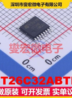 ST26C32ABTR TSSOP-16 RS-485/422接收器接口芯片IC