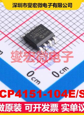 MCP4151-104E/SN SOIC-8-150mil 数字电位器芯片IC