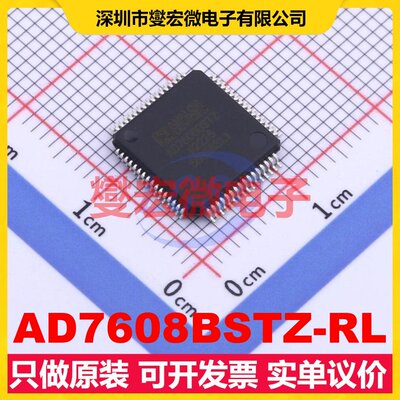AD7608BSTZ-RL LQFP-64(10x10) 专用ADC DAC转换器芯片IC