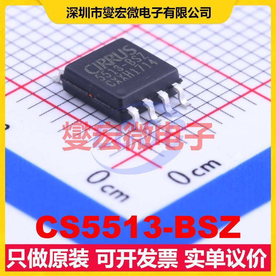 CS5513-BSZ SOIC-8-208mil ADC模数转换芯片IC