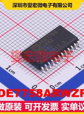 ADE7758ARWZRL SOIC-24-300mil 电能计量芯片IC