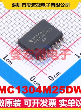 AMC1304M25DWR SOIC-16-300mil 专用ADC DAC转换器芯片IC