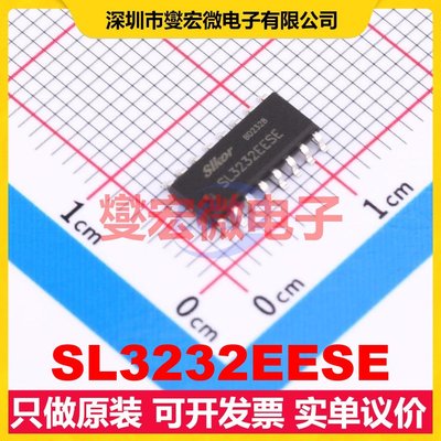 SL3232EESE SOP-16 RS-232收发器接口芯片IC