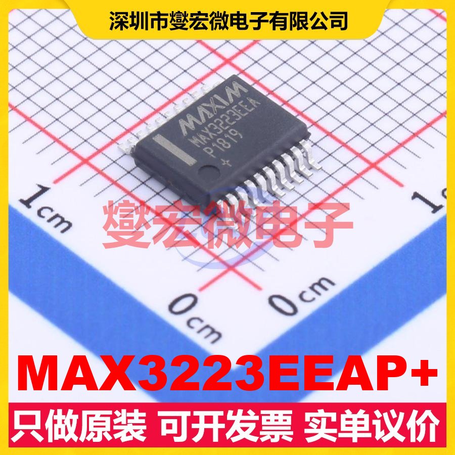 MAX3223EEAP+ SSOP-20-208mil RS-232收发器接口芯片IC