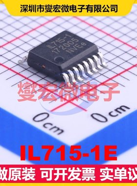 IL715-1E QSOP-16-150mil 数字隔离器芯片IC