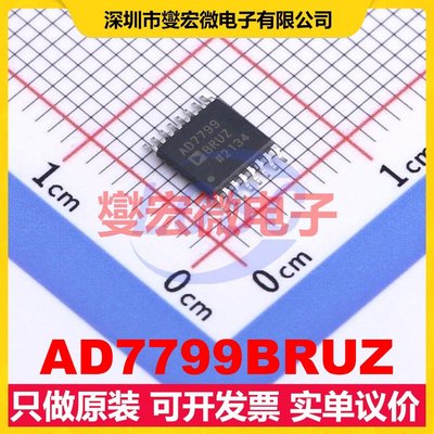 AD7799BRUZ TSSOP-16 ADC模数转换芯片IC
