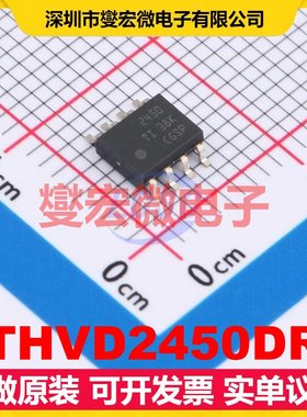 THVD2450DR SOIC-8 RS-485/422收发器接口芯片IC