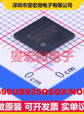 DS90UB925QSQX/NOPB QFN-48-EP(7x7) 其他接口芯片IC