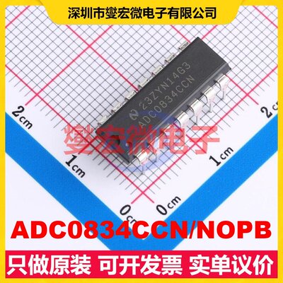 ADC0834CCN/NOPB PDIP-14 ADC模数转换芯片IC