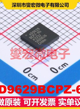 AD9629BCPZ-65 LFCSP-32(5x5) ADC模数转换芯片IC