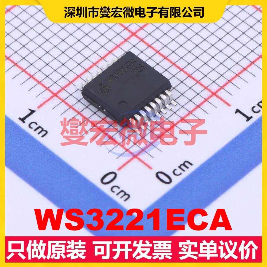 WS3221ECA SSOP-16 RS-232收发器接口芯片IC