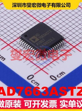 AD7663ASTZ LQFP-48(7x7) ADC模数转换芯片IC