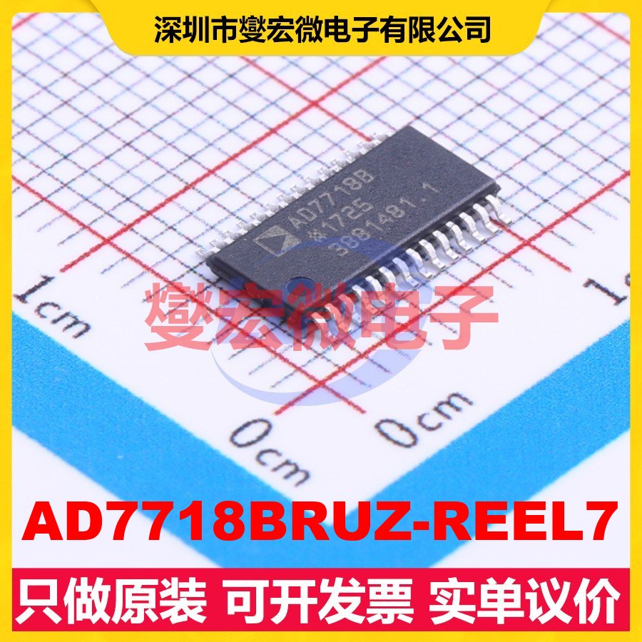 AD7718BRUZ-REEL7 TSSOP-28 ADC模数转换芯片IC