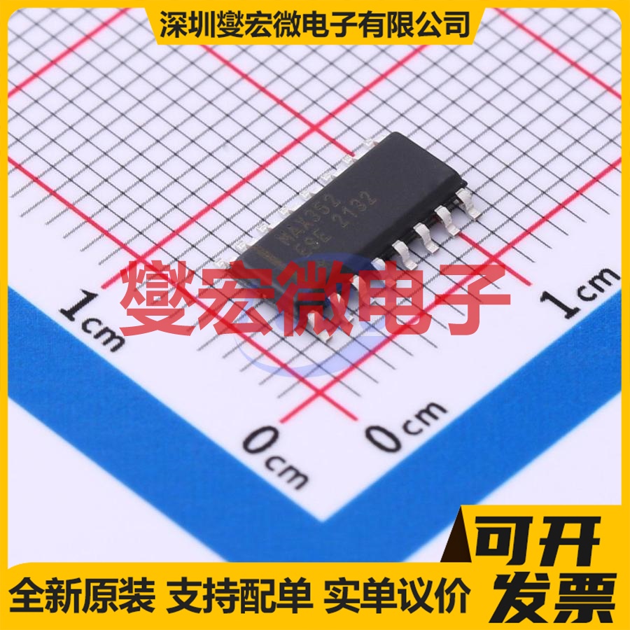 MAX352ESE+ SO-16 模拟开关/多路复用器芯片IC