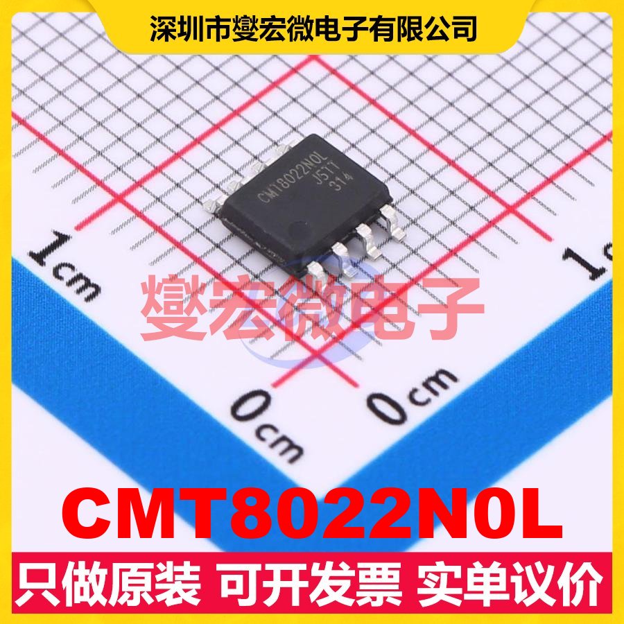CMT8022N0L SOIC-8-NB 数字隔离器芯片IC