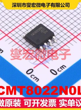 CMT8022N0L SOIC-8-NB 数字隔离器芯片IC
