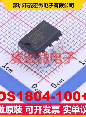 DS1804-100+ PDIP-8 数字电位器芯片IC