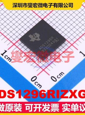 ADS1296RIZXGR NFBGA-64 AFE模拟前端芯片IC