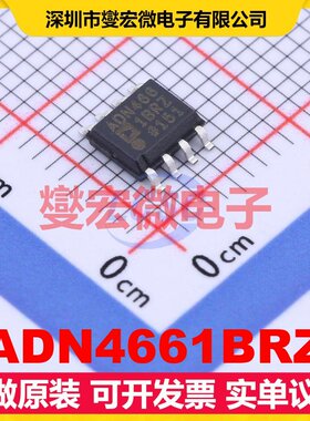 ADN4661BRZ SOIC-8 LVDS接口芯片IC