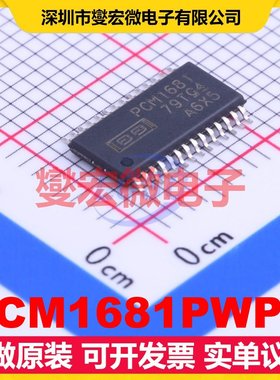 PCM1681PWPR TSSOP-28-EP DAC数模转换芯片IC